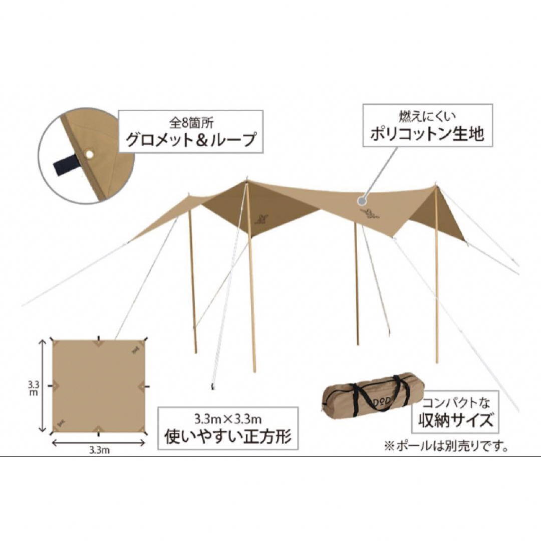 新品　カンガルーテント　M  激レア品