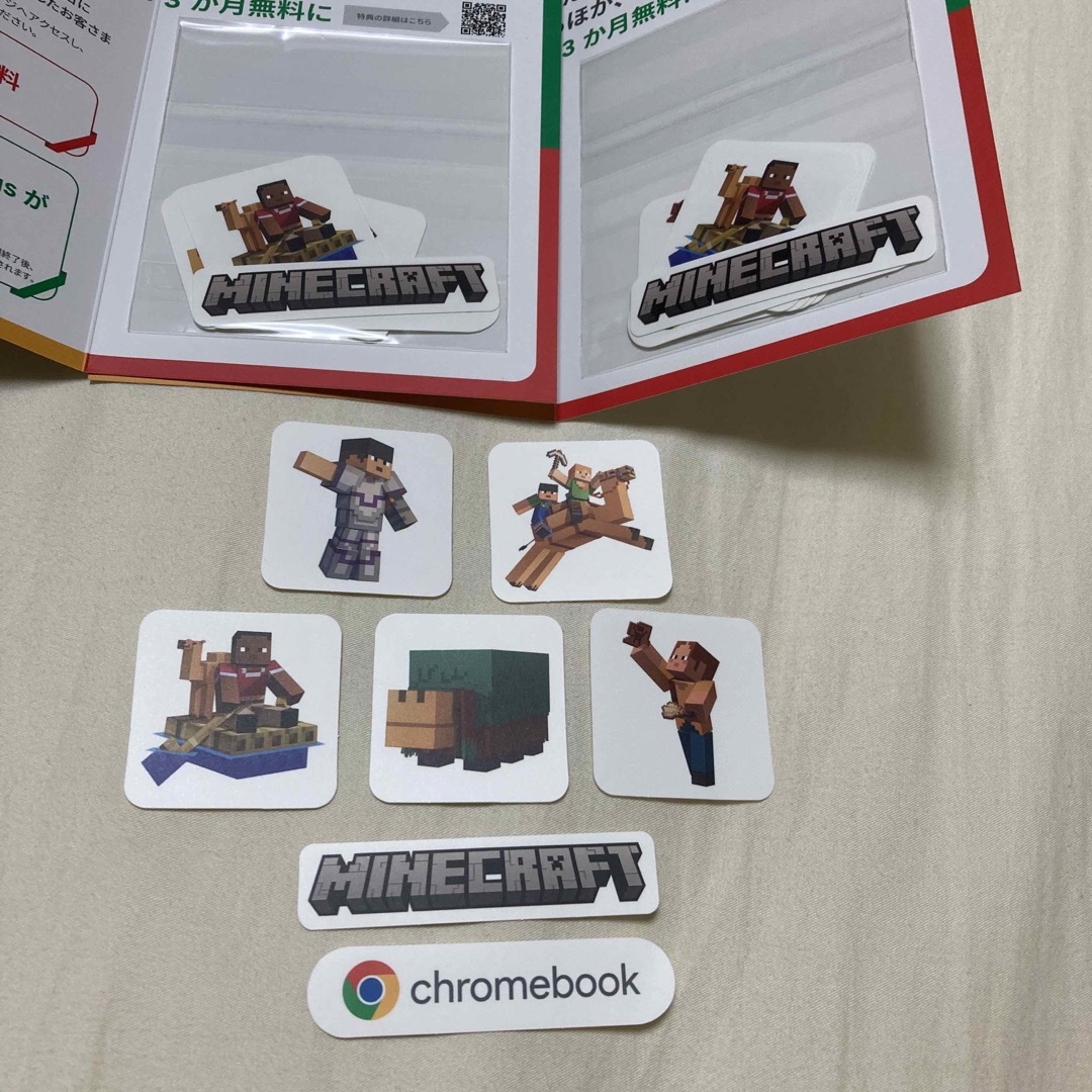 Minecraft マインクラフト  ステッカー エンタメ/ホビーのおもちゃ/ぬいぐるみ(キャラクターグッズ)の商品写真