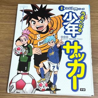 西大和学園中の理科20年 2015年度受験用 赤本 1915 (難関中学シリーズ)