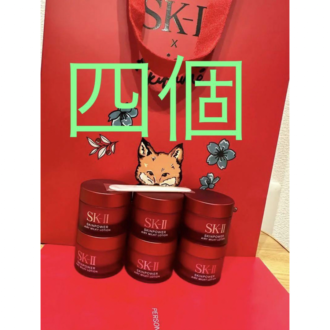 SK-II - SK-IIスキンパワーエアリー4個の通販 by umi's shop ...