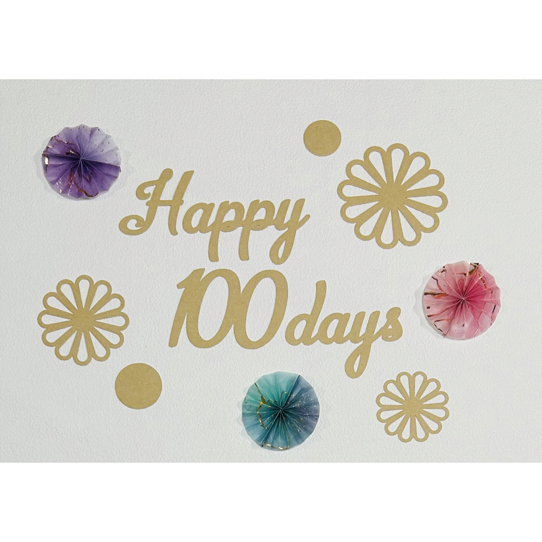 100日祝い 祝百日 ペーパーファン 飾り 誕生日 ハーフバースデー 熨斗