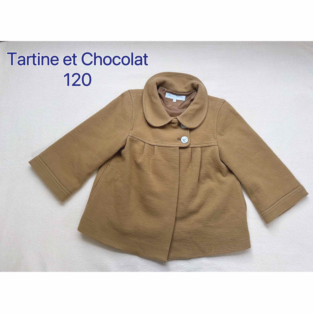 Tartine et Chocolat - Tartine et Chocolat 丸襟コート 120の通販 by