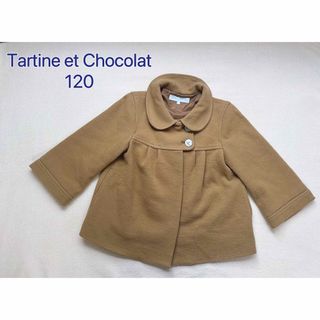 タルティーヌ エ ショコラ 子供 コート(女の子)の通販 200点以上 タルティーヌ エ ショコラ 子供 コート(女の子)の通販 200点以上