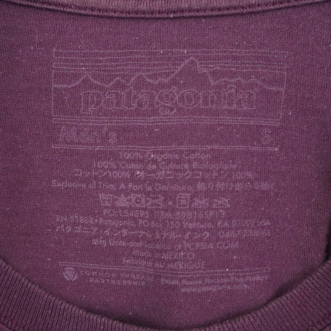 patagonia(パタゴニア)の【希少】パタゴニア／Tシャツ　ワーゲンバス　車　自転車　メキシコ製　ビッグロゴ メンズのトップス(Tシャツ/カットソー(半袖/袖なし))の商品写真