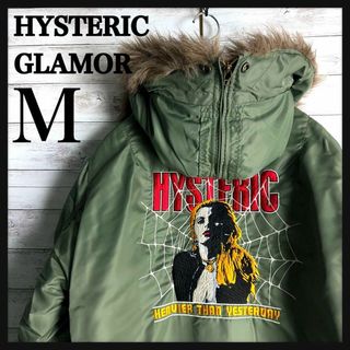 美品✨ HYSTERIC GLAMOUR ブルゾン ジャケット 綿 ヒスガール