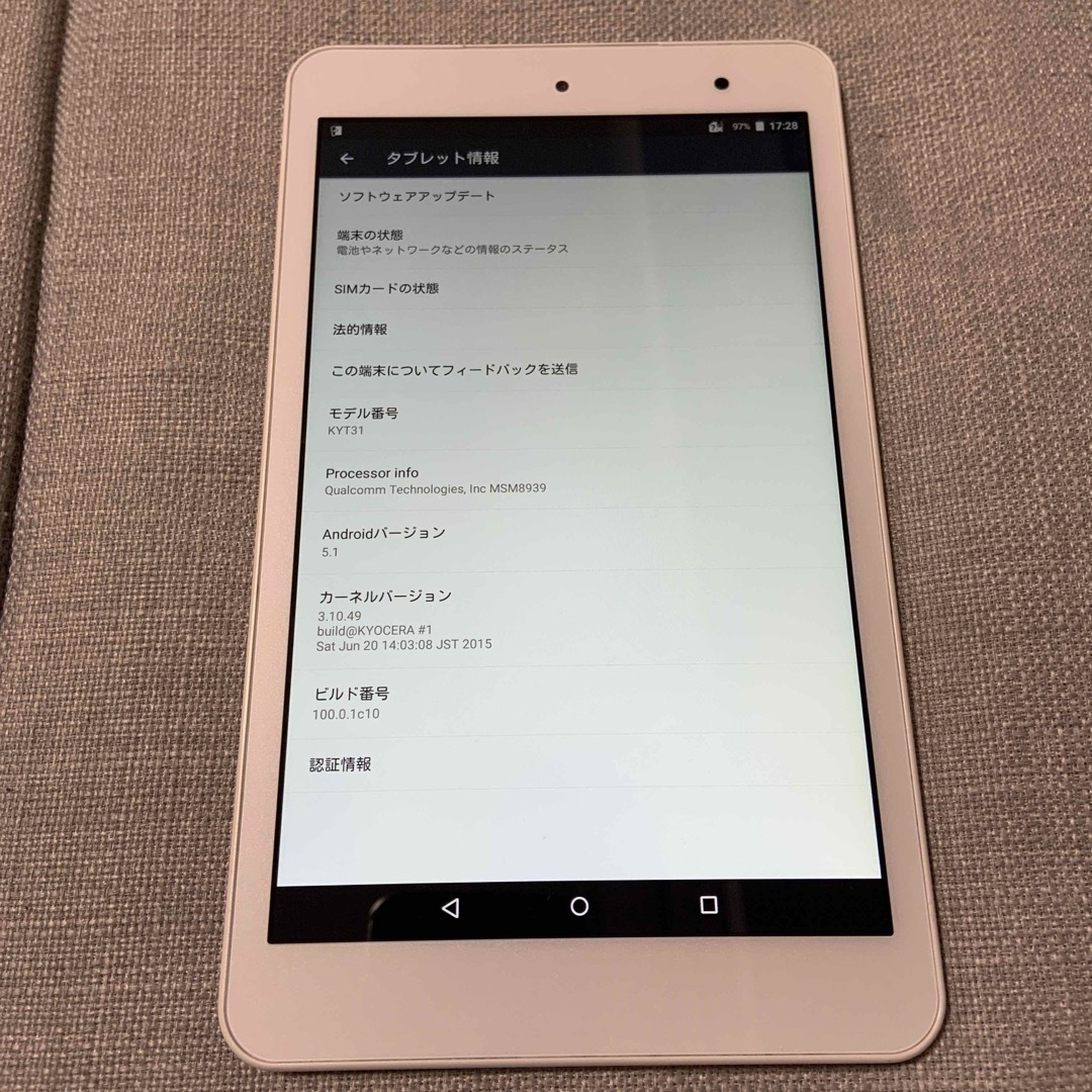 タブレット au Qua tab 01  本体のみ