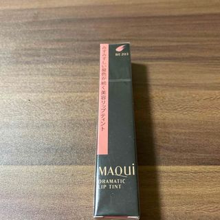 マキアージュ(MAQuillAGE)の資生堂 マキアージュ ドラマティックリップティント BE203(9g)(口紅)