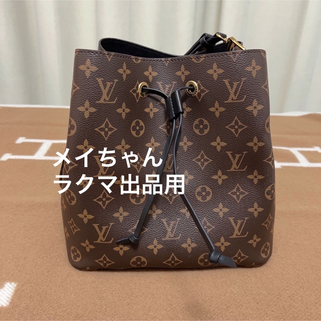 LOUIS VUITTON(ルイヴィトン)の美品　LV ルイブィトン　ネオノエ　ノワール　m44020 レディースのバッグ(ショルダーバッグ)の商品写真