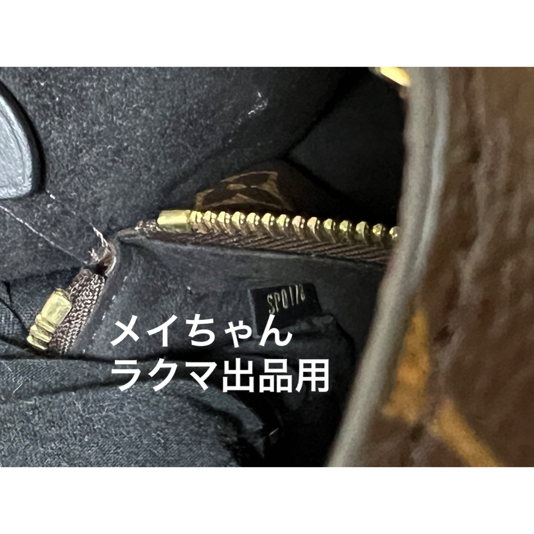 LOUIS VUITTON(ルイヴィトン)の美品　LV ルイブィトン　ネオノエ　ノワール　m44020 レディースのバッグ(ショルダーバッグ)の商品写真