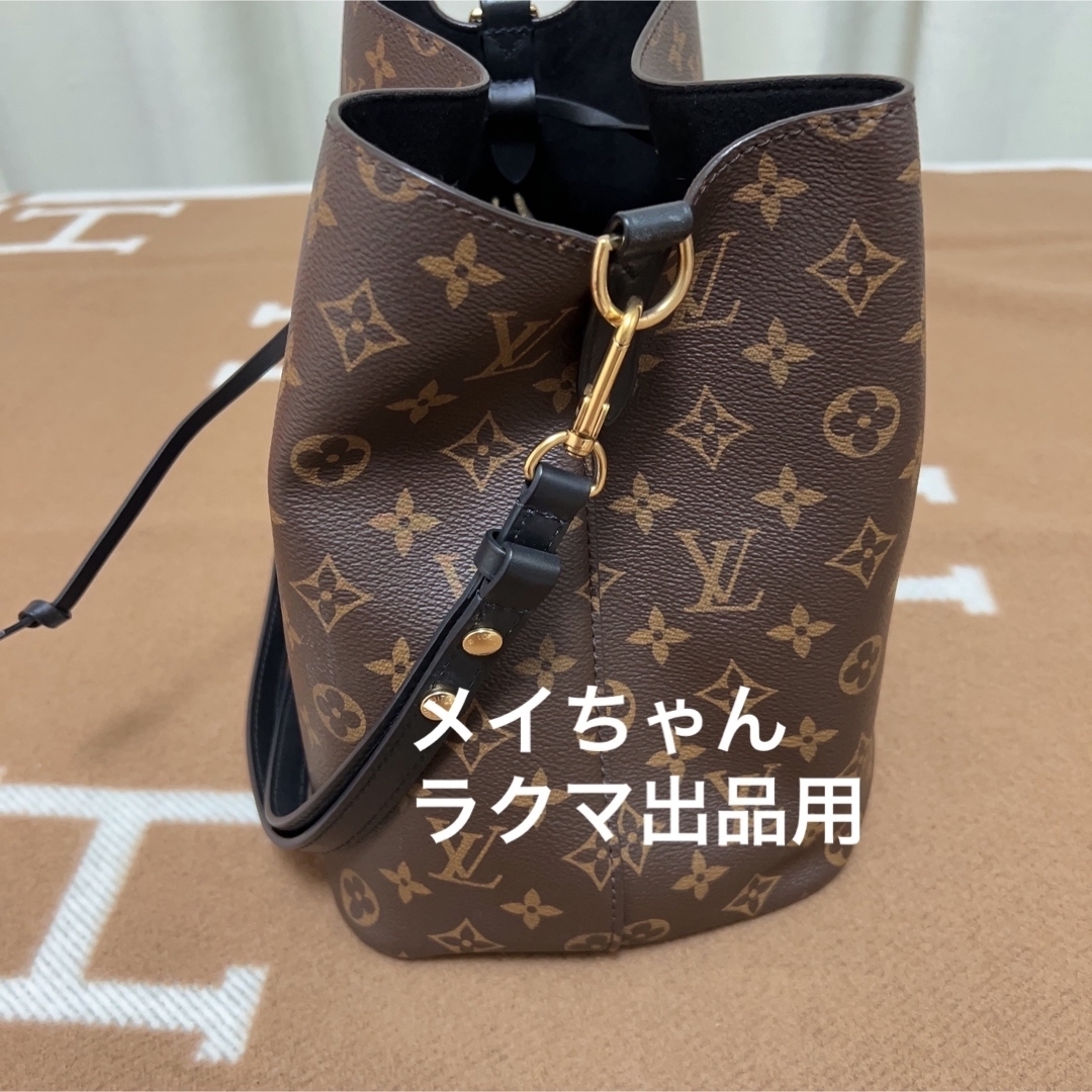 LOUIS VUITTON(ルイヴィトン)の美品　LV ルイブィトン　ネオノエ　ノワール　m44020 レディースのバッグ(ショルダーバッグ)の商品写真