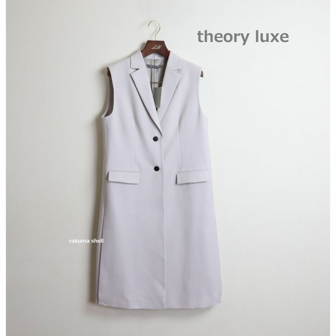 美品☆theory luxe 22AW Saxony ロングジレ　サキソニー