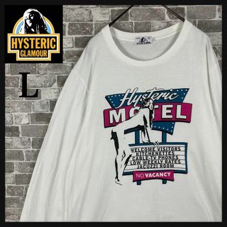 ヒステリックグラマー(HYSTERIC GLAMOUR)の【ヒステリックグラマー　レアLサイズ！！】ビッグロゴ　ロンT ガール(Tシャツ/カットソー(七分/長袖))