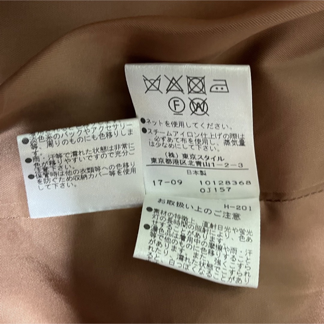 【美品】ピンキー&ダイアン ロングコート ノーカラー 羽織り 希少品 ブラウン