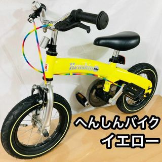 中古】 子供 自転車の通販 5,000点以上(キッズ/ベビー/マタニティ