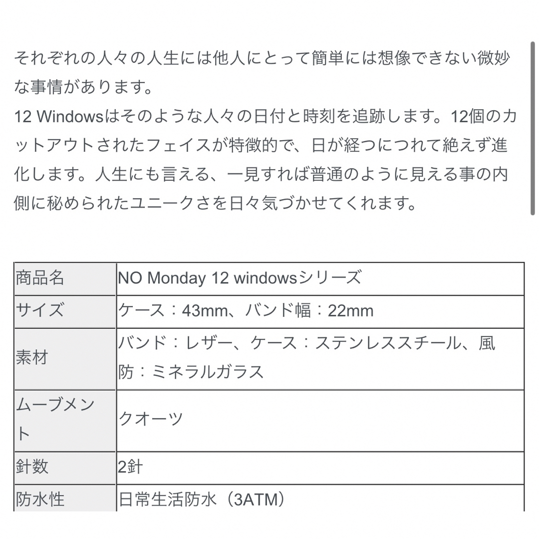 no monday NM-463Y1  腕時計　メンズ　レディース レディースのファッション小物(腕時計)の商品写真