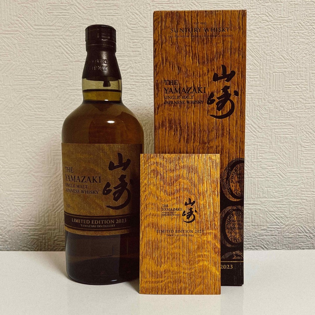山崎 LIMITED EDITION2023 酒 山崎 LIMITED EDITION2023 酒
