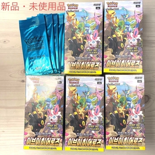 ポケモン - ポケモンカード イーブイヒーローズ 5boxセット 韓国版 の 