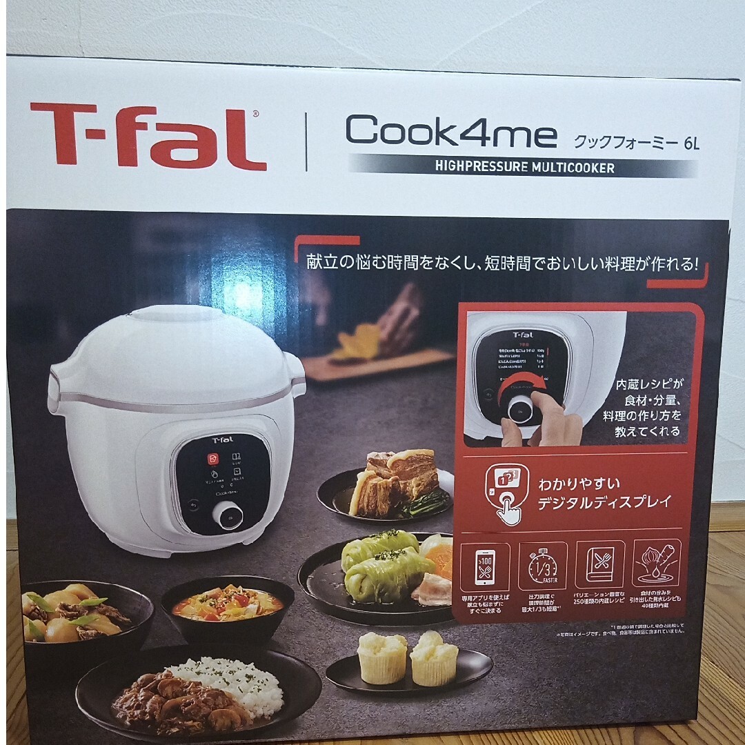 ☆CY8711JP☆ ティファール　クックフォーミー　6L調理機器