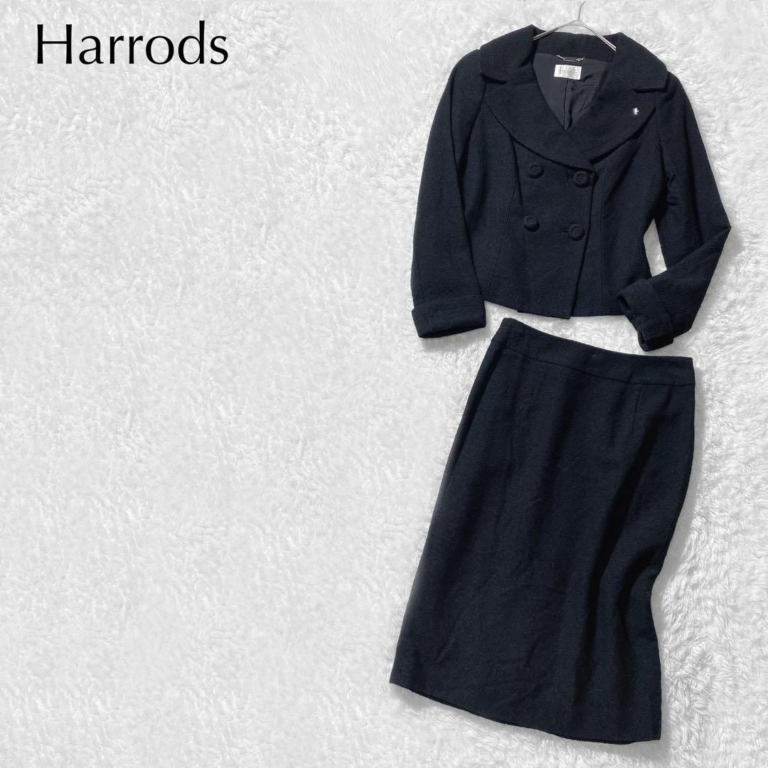 Harrods - 【美品】Harrodsハロッズ スカート スーツ セットアップ