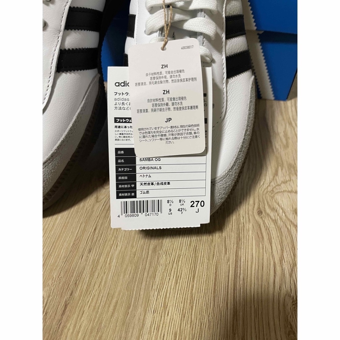 Originals(adidas) - 【新品タグ付】adidas SAMBA OG アディダス