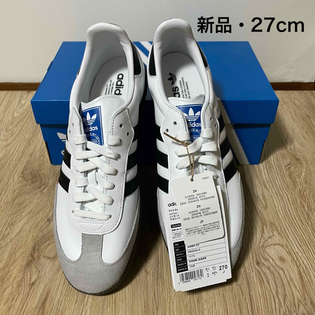 新品タグ付】adidas SAMBA OG アディダス サンバ OG 27cm - www