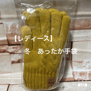 イエロー　黄色手袋　手袋　グローブ(その他)