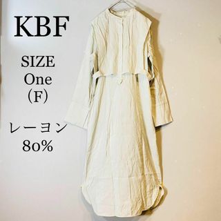 ケービーエフ(KBF)のKBF アーバンリサーチ　ロングワンピース　レーヨン80% 訳あり　アイボリー(ロングワンピース/マキシワンピース)