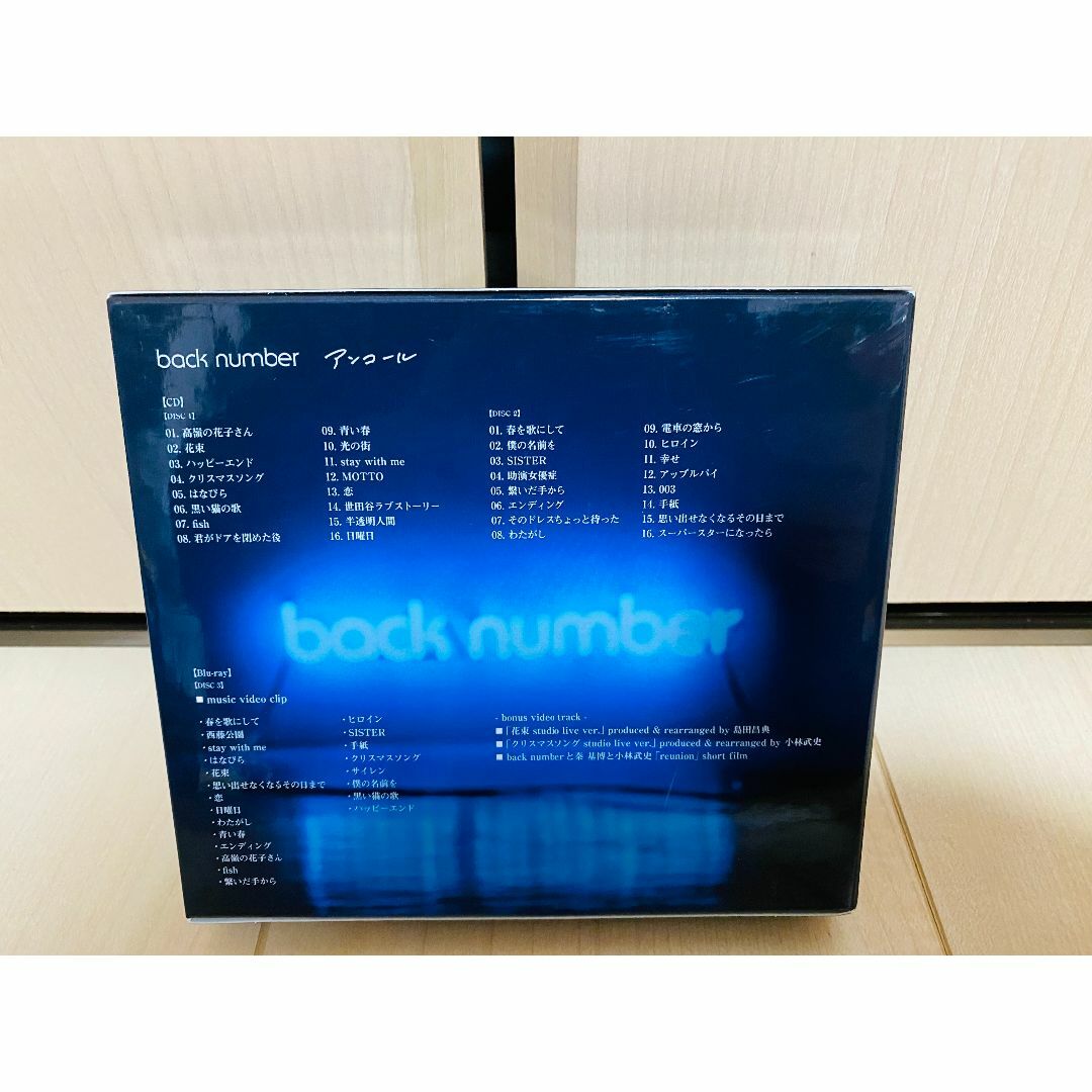 Amazon.co.jp: back number アンコール(ベストアルバム)(初回