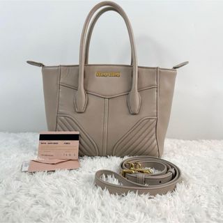 miumiu専用