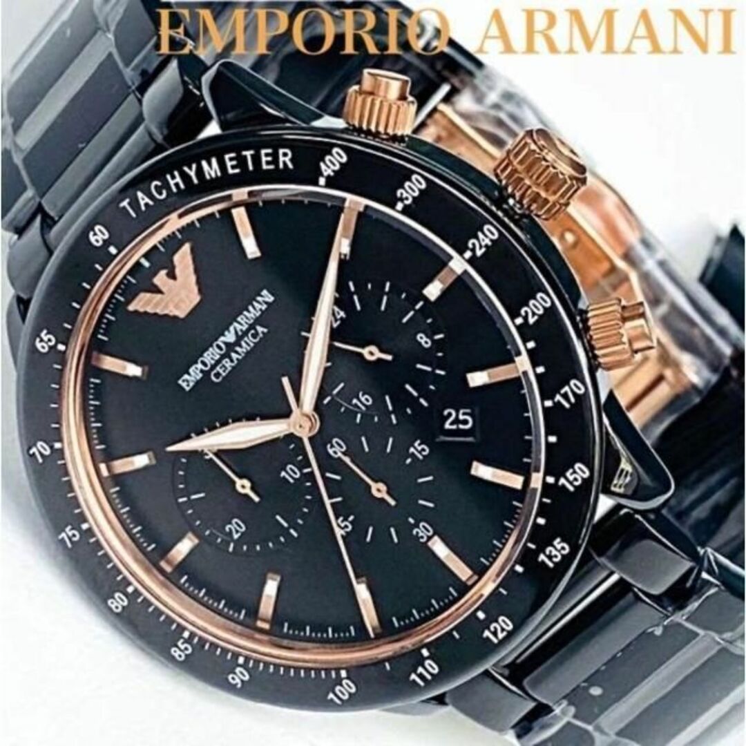 Emporio Armani - 新品エンポリオアルマーニ腕時計メンズセラミック