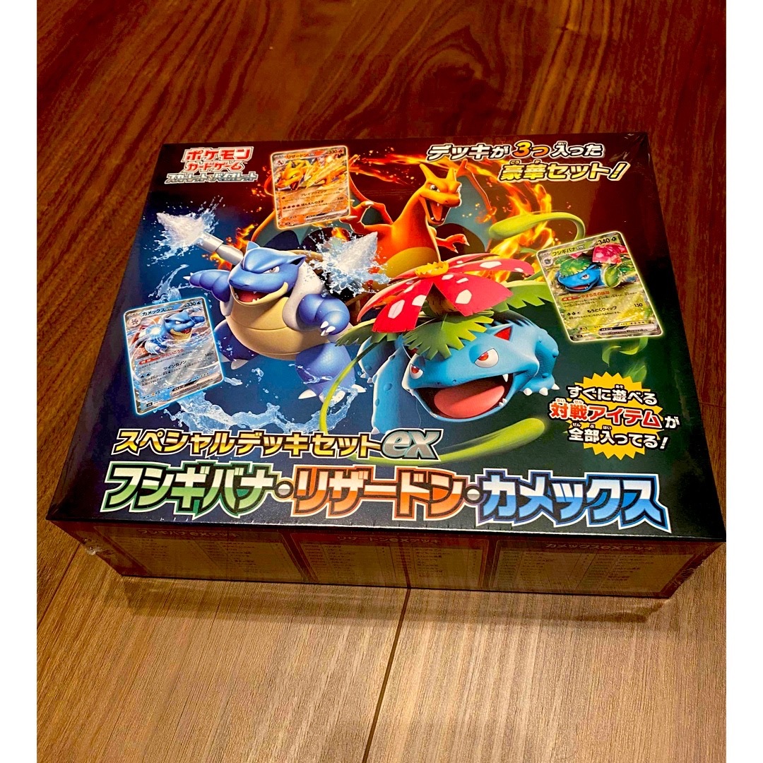 【定価以下】ポケモンカード スペシャルデッキセットex | フリマアプリ ラクマ