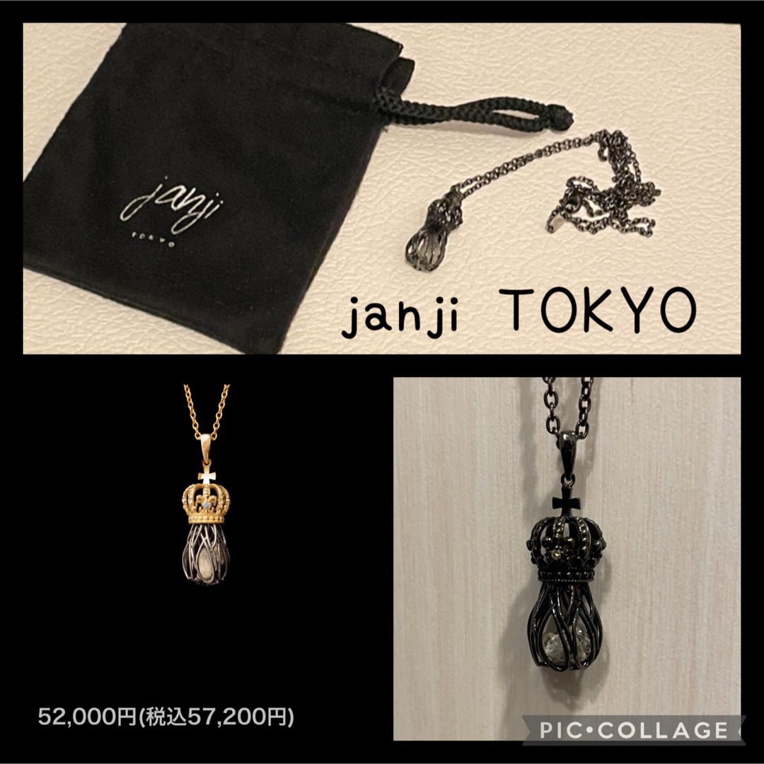 〈janji TOKYO〉ダイヤモンド原石入り　ネックレス メンズのアクセサリー(ネックレス)の商品写真