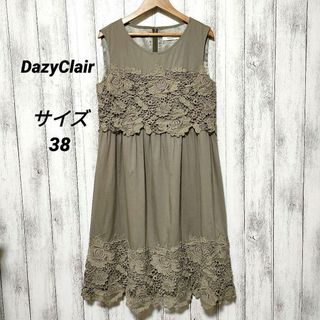 デイジークレア(DazyClair)のDazyClair　デイジークレア　サイズ38　花柄レースワンピース(ひざ丈ワンピース)