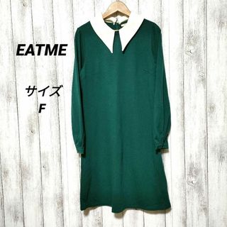 イートミー(EATME)のEATME　イートミー　(F)　ワンピース　エリ取り外し可能　商品タグ付き(ひざ丈ワンピース)