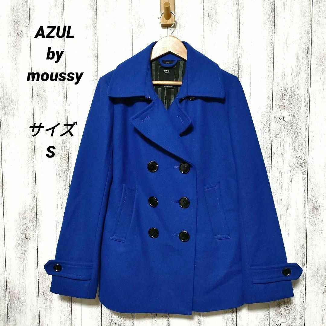 moussy⭐︎グレーピーコート Mサイズ - アウター