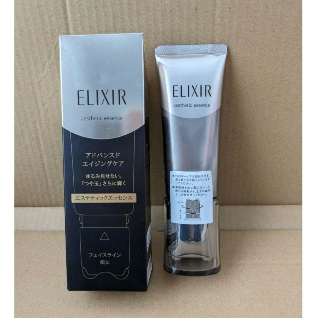 ELIXIR(エリクシール)のELIXIR♪マッサージローラー付き美容液 コスメ/美容のスキンケア/基礎化粧品(美容液)の商品写真