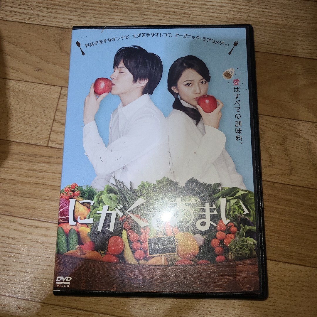 にがくてあまい　川口春奈　DVD エンタメ/ホビーのDVD/ブルーレイ(日本映画)の商品写真