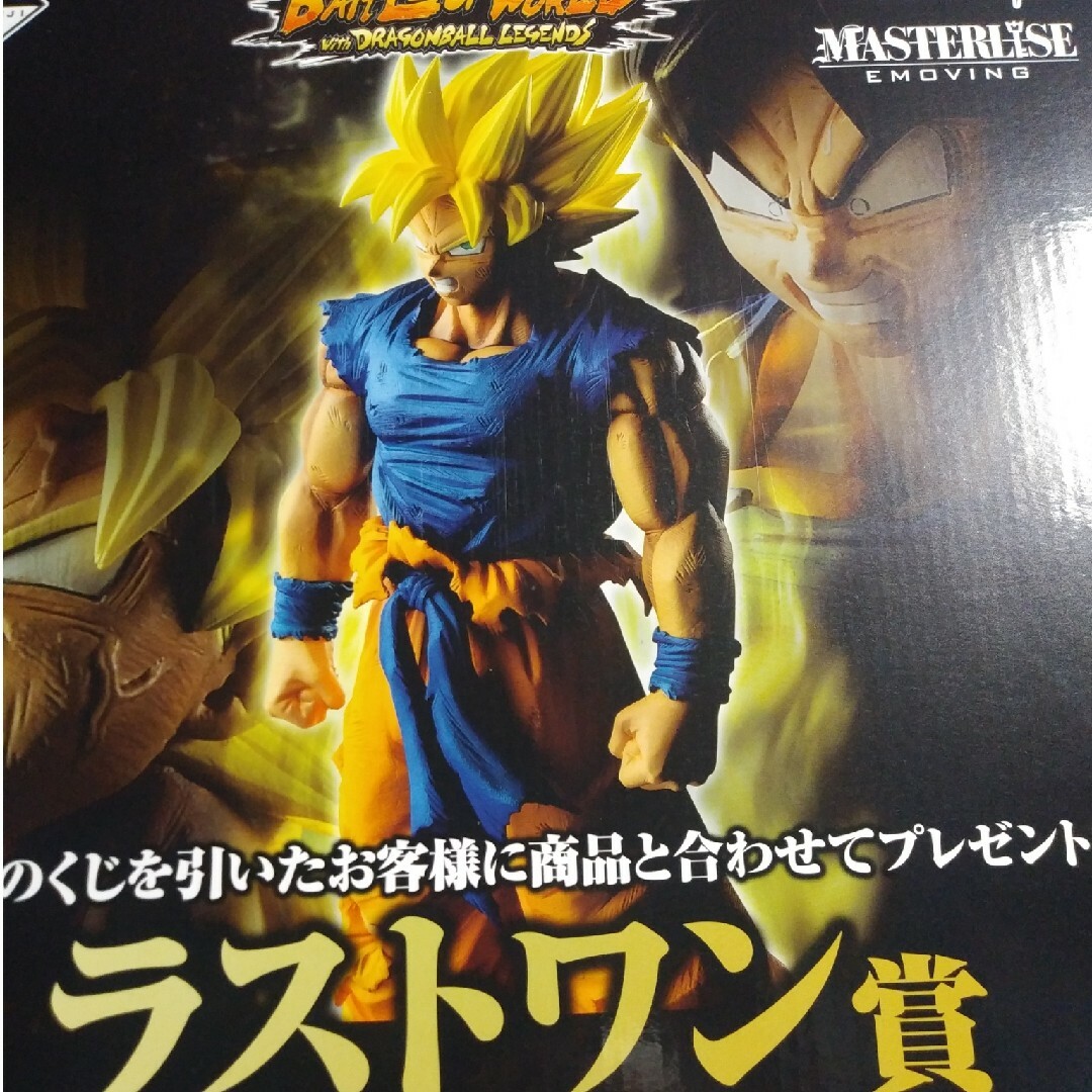 フィギュアドラゴンボール一番くじ　ラストワン賞