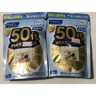 ファンケル(FANCL)のファンケル FANCL 50代からのサプリメント 男性用15袋×2(30袋)(ビタミン)