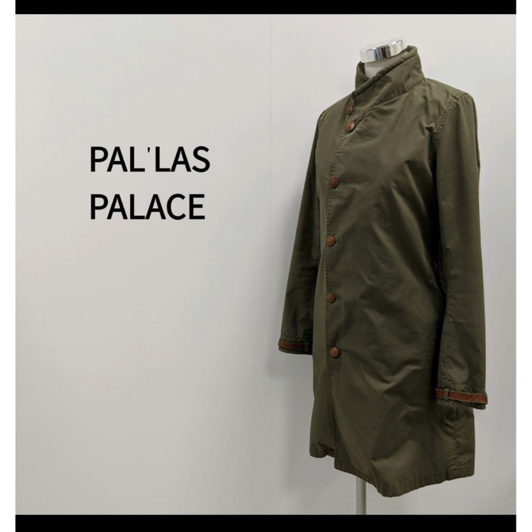 PAL'LAS PALACE パラスパレス ライナー付スタンドカラーコート