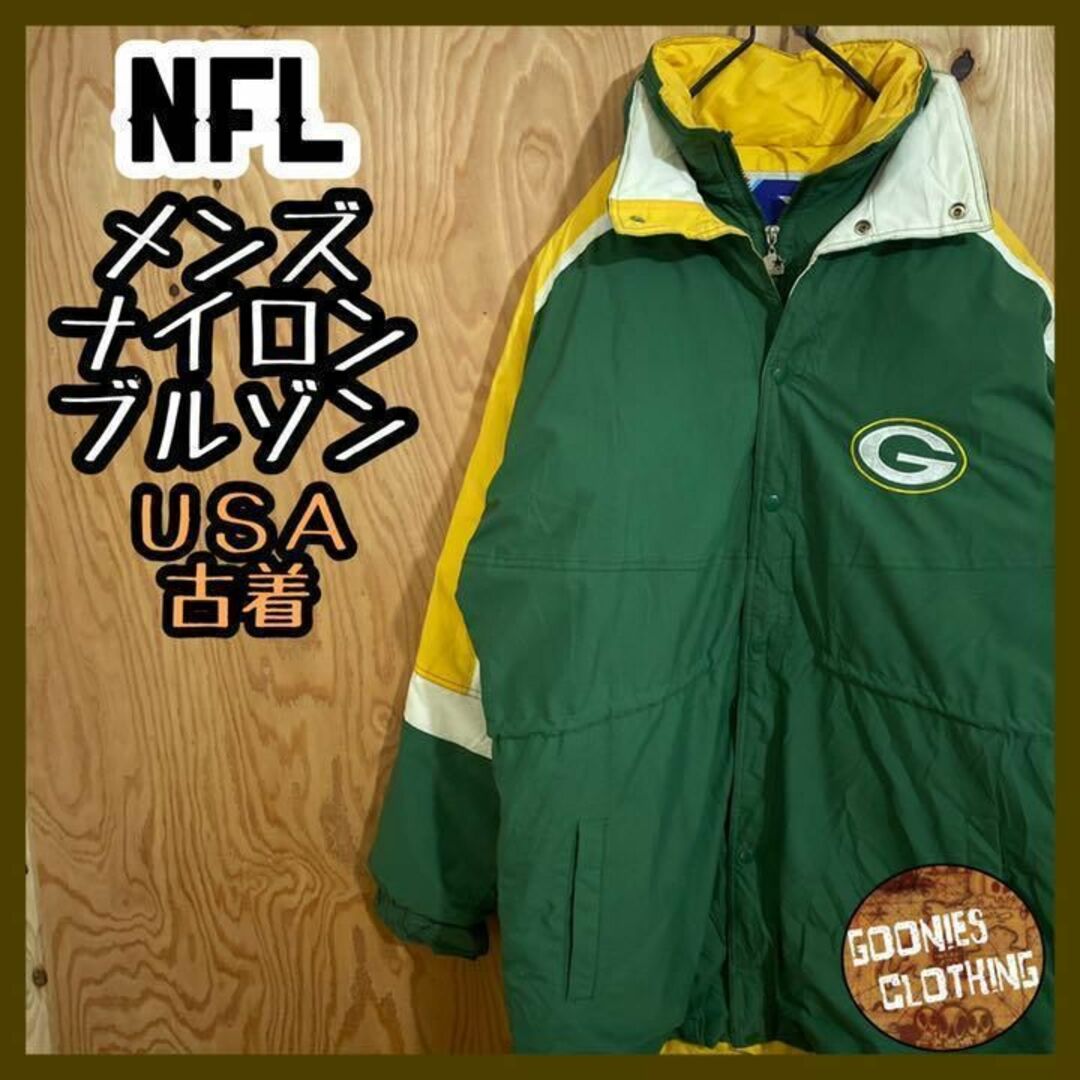 パッカーズ スターター ナイロン ブルゾン ロゴ USA 90s ジャケット