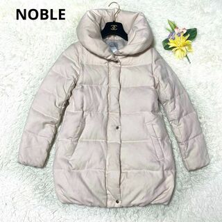 ノーブル(Noble)のNOBLE  ノーブル　ダウンコート　ウール　ジャケット　ダウン90%  白　S(ダウンコート)