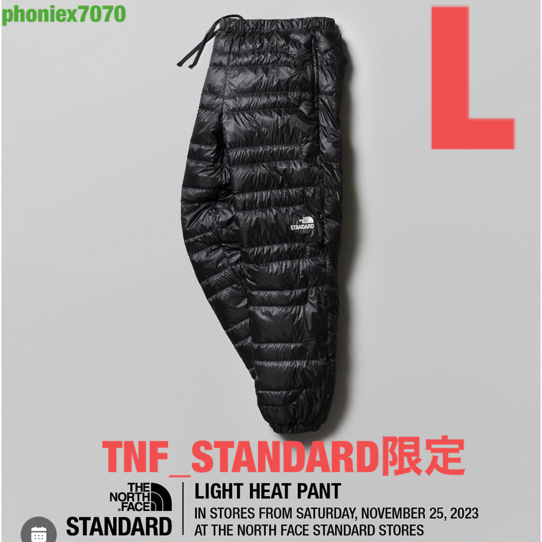 ノースフェイススタンダード限定 Light Heat Pant【Lサイズ】黒インシュレーション