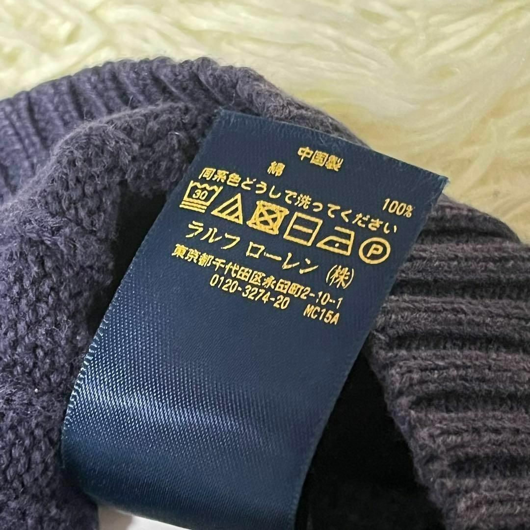 ポロラルフローレン　ケーブルニット　セーター　刺繍ロゴ