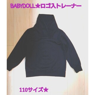 ベビードール(BABYDOLL)のBABYDOLL★ロゴ入トレーナー★110(Tシャツ/カットソー)