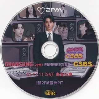 2PM チャンソン CHANSUNG Blu-ray DVD