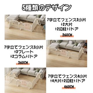 ベビーゲート キッズパーテーション 幅460cm 置くだけタイプテレビ