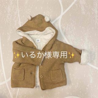 ベビーギャップ(babyGAP)の【いるか様専用】baby GAP くま耳カーディガン (カーディガン/ボレロ)