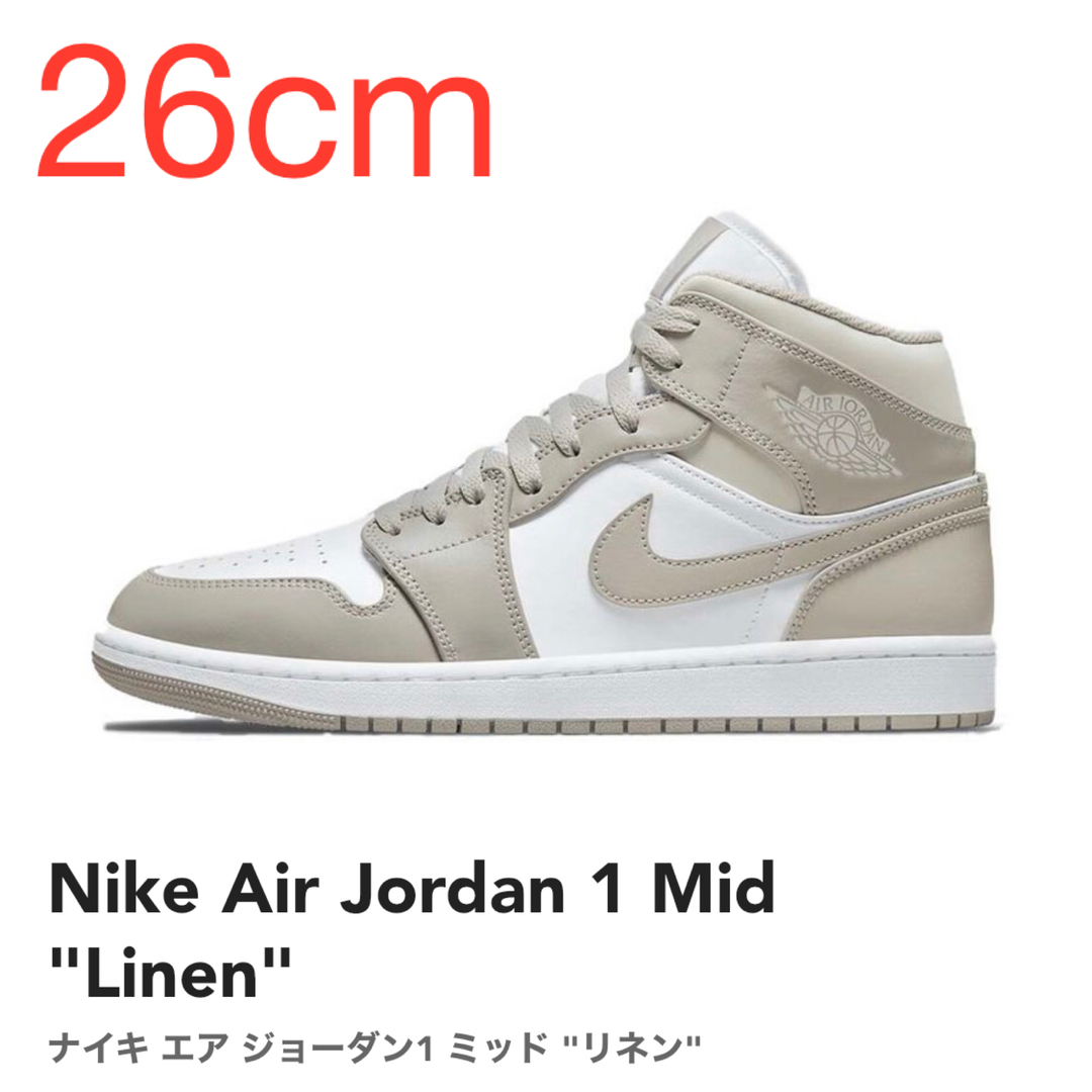 【26cm】Nike Air Jordan 1 Mid "Linen"