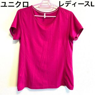 ユニクロ(UNIQLO)のUNIQLOドライメッシュクルーネックTシャツ　Ｌ　woman(Tシャツ(半袖/袖なし))